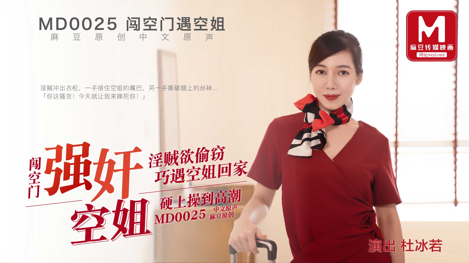 丰满人妻侵犯中文字幕日本一级